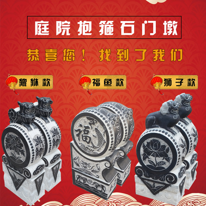 Stone sculpted lion antique made of old quadrillion tethered horse pile Kirin leopard Dragon Raw Nine Suns Hotel Clubhouse Decorations