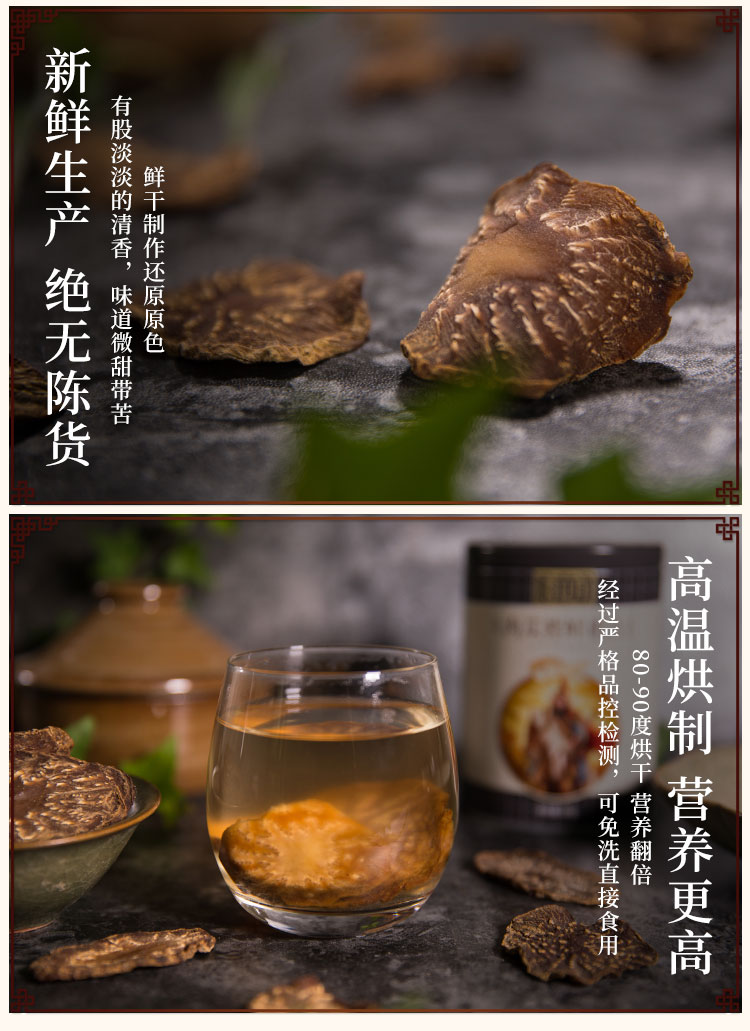 蓉立方肉苁蓉鲜根片泡酒药材100g