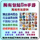 Rare package station GM background game Android mobile game unlimited ingot game software platform stand-alone networkable legend
