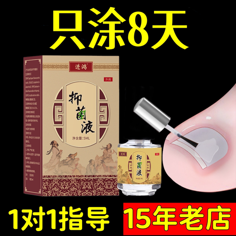 Gray King Nail Treatment Solution for Hands and Feet - Removes Thick Nail Skin and Toenail Skin - Professor Hou Jinghong's Formula