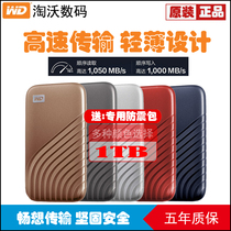 WD Western Digital accompanied by 1T NVME TYPE-C SSD Solid mobile hard drive with shockproof bag