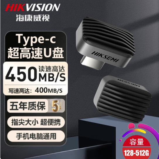 Твердотельный USB-накопитель для мобильного телефона Hikvision TypeC mini small size S/ F450 автомобильный развлекательный мобильный телефон компьютерный USB-накопитель