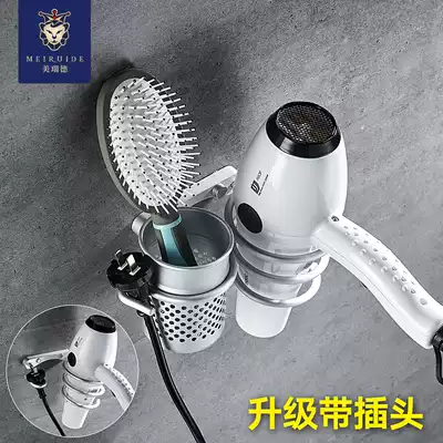 Blow rack non-perforated cosmetic room wall-mounted space aluminum toilet toilet hair dryer tube shelf for hair salon