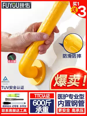 Bathroom stainless steel hand pole barrier-free dressing room toilet safety stairs physically and mentally handicapped elderly toilet non-slip railing