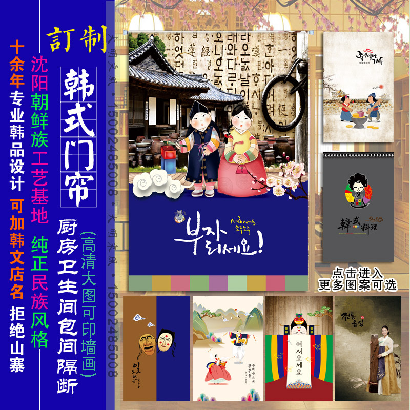 Korean-Style Door Curtain Half Curtain Partition Curtain Korean Restaurant Barbecue Restaurant Kitchen Bathroom Cotton Linen Fabric Decorative Hanging Curtain