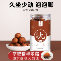 Carpenter 37 Agrass foot bath Foot Health Wellness Foot Bath Pellet Bubble Foeball Balls Balls Balls