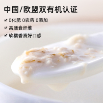 Snowfield oatmeal satiated high quality non-cooked breakfast meal replacement cereal plain 28g * 10 pack