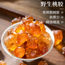Yunnan natural wild peach gum edible peach blossom tears dry goods white fungus saponin rice snow swallow partner