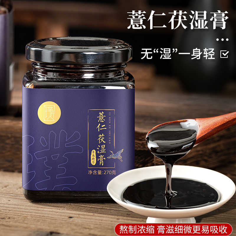 (618 Pre) Carpenter's Job Pearl Barley for Red Beans of Red Bean Red Bean Pearl Barley for Red Beans of Red Beans