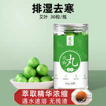 Carpenter Agrass foot bath foam foot health foot bath Pearl Bubble bubble Foal balls balls