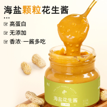 Carpenter sea salt peanut butter without cane sugar Fitness Substitute for breakfast bread sauce granules mixed with seasoning