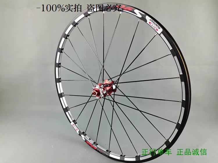 Roues de vélo Mountain Bike RUNTENT - Ref 2363687 Image 19