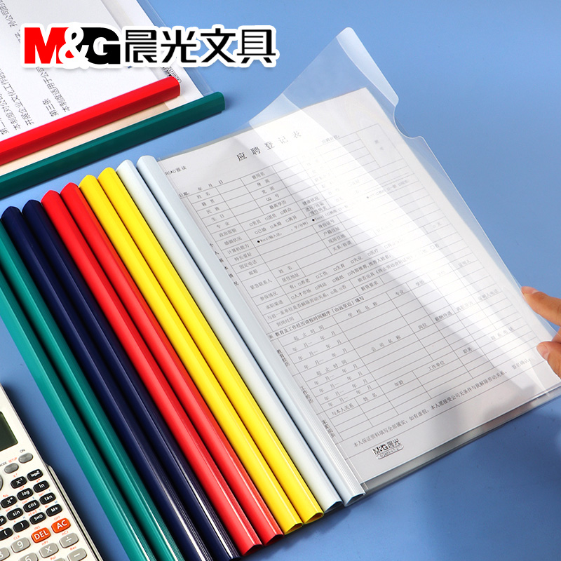 Morning light A4 folder office transparent plastic resume Lalever pumping rod clip containing student with small freshener file bag insert page office supplies thickened colour multilayer clip bookware