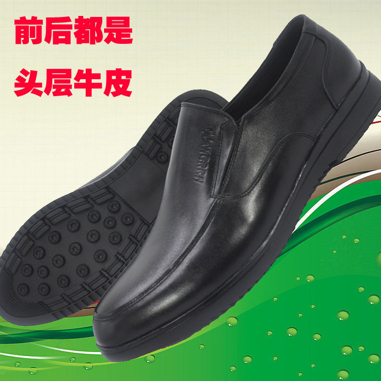 Summer mesh sandals men's business casual leather shoes men's genuine leather formal wear hollowed-out slip-on soft-soled dad shoes