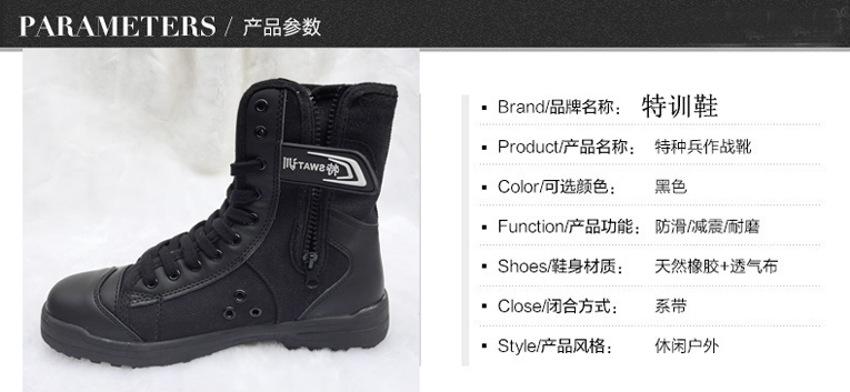 Boots militaires - Ref 1397007 Image 6