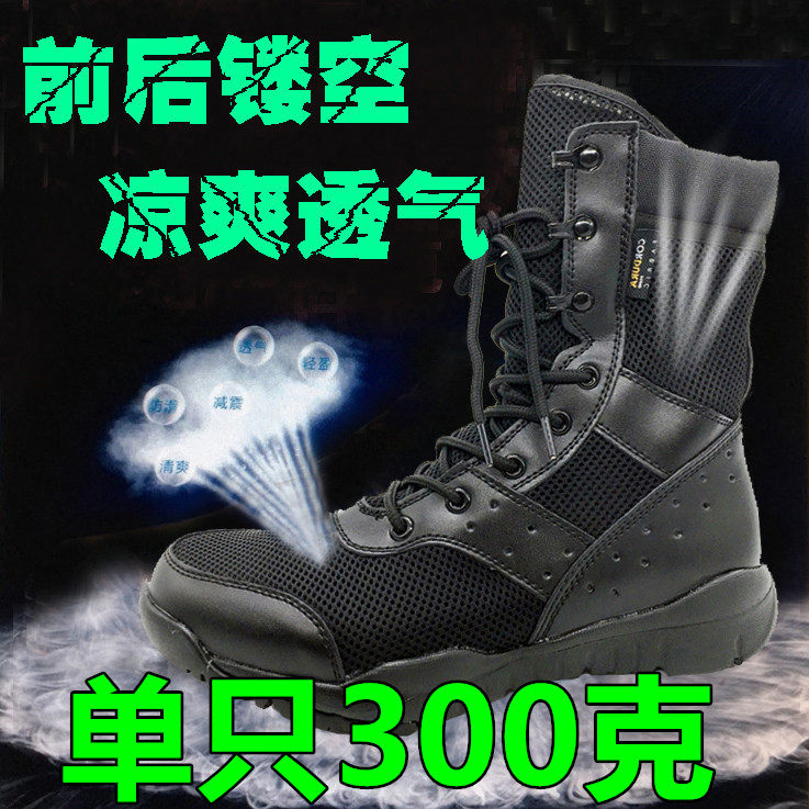 Genuine Leather Summer Mesh Ultra Light Breathable CQB Outdoor Training Combat Boots Male High Cylinder Martin Boots