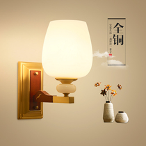 All copper new Chinese wall lamp living room bedroom bedside lamp staircase aisle modern ancient hotel background wall lamps