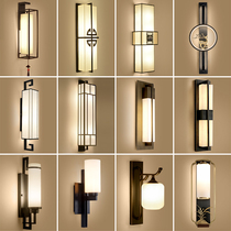 New Chinese Wall Lamp Living Room Modern Bedroom Bedside Lamp Aisle Stairs Chinese Style Study TV Background Wall Lamp