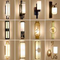 Modern new Chinese wall lamp living room TV background wall study Chinese style bedroom bedside lamp aisle stairs lamps