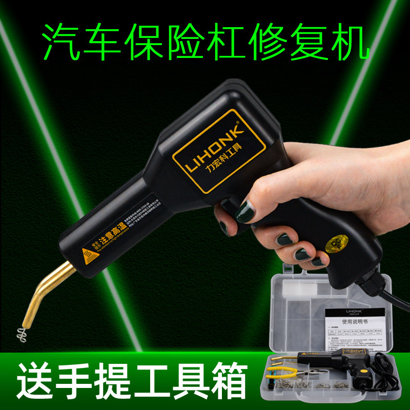 Plastic Welding Guns Car Insurance Rod plastic welding gun Welding Divine Universal Tool Repair Welder Mend Patch Nails