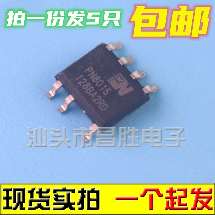 [5Shoot5] PN8015 8015A 8015M PN8015N 8015L Модуль питания Power Chip SOP-7