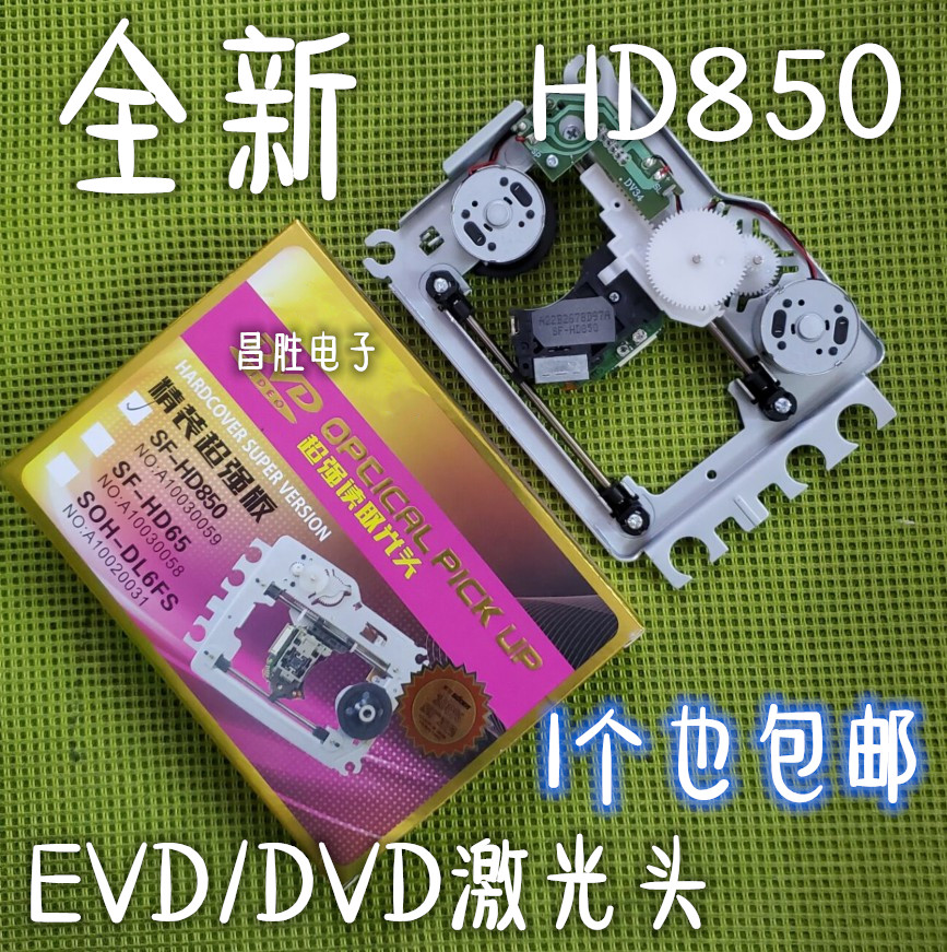 Original fit SF-HD850 DVD laser head with frame HD850 bald head