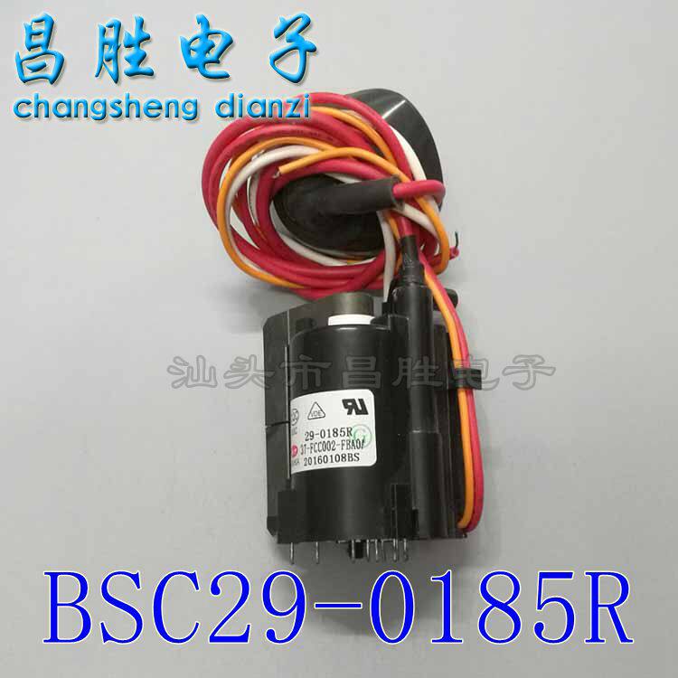 (Changsheng Electronics) brand new original dress TCL high-pressure pack BSC29-0185R 37-FCC002-FBA0A