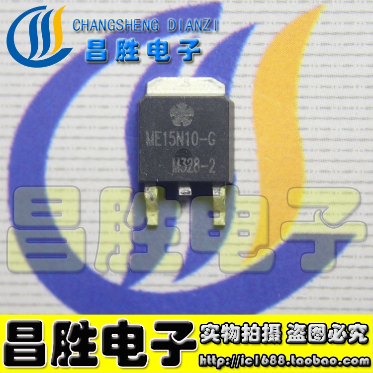(Changsheng Electronics) ME15N10 ME15N10-G LCD power supply SMD tube TO-252