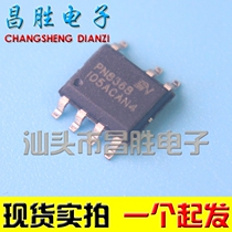 (Changsheng Electronics)PN8368 Charger IC Built-in MOS isolated 5V 1 5A Patch SOP-7