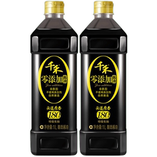 【千禾零添加酱油】1Lx2瓶