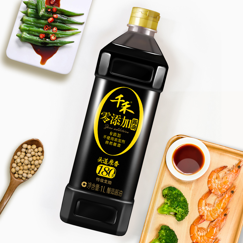【千禾零添加酱油】头道180天酿造酱油1Lx2瓶特级生抽酱油 不加碘