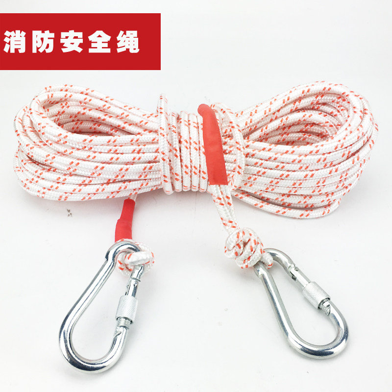 8mm safety rope Family fire disaster high-rise emergency escape rope 20 meters outdoor escape self-help rope fire rope