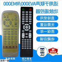 Suitable for couplets AV3000 2500 2010 RM power amplifier remote control board 5 1 speaker sound Fat substitute