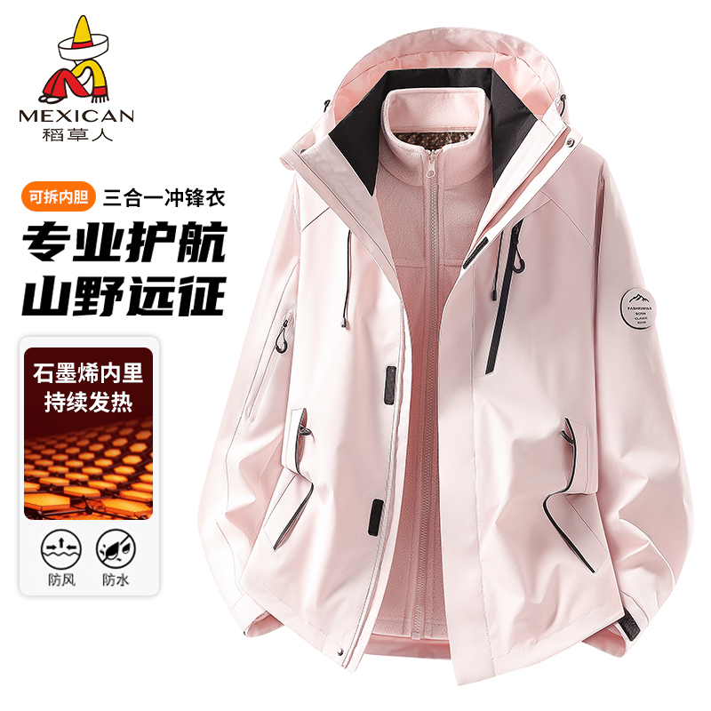 Scarecrow Pink Jacket Women's Outdoor Jacket 2026 New Spring and Autumn Three-In-One Waterproof Travel Outfit Top Scarecrow Pink Jacket Women's Outdoor Jacket 2026 New Spring and Autumn Three-In-One Waterproof Travel Outfit Top