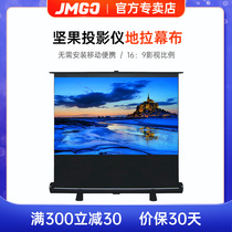 Nut projector curtain cloth 100 inch 16:9 projector white glass fiber mobile portable curtain