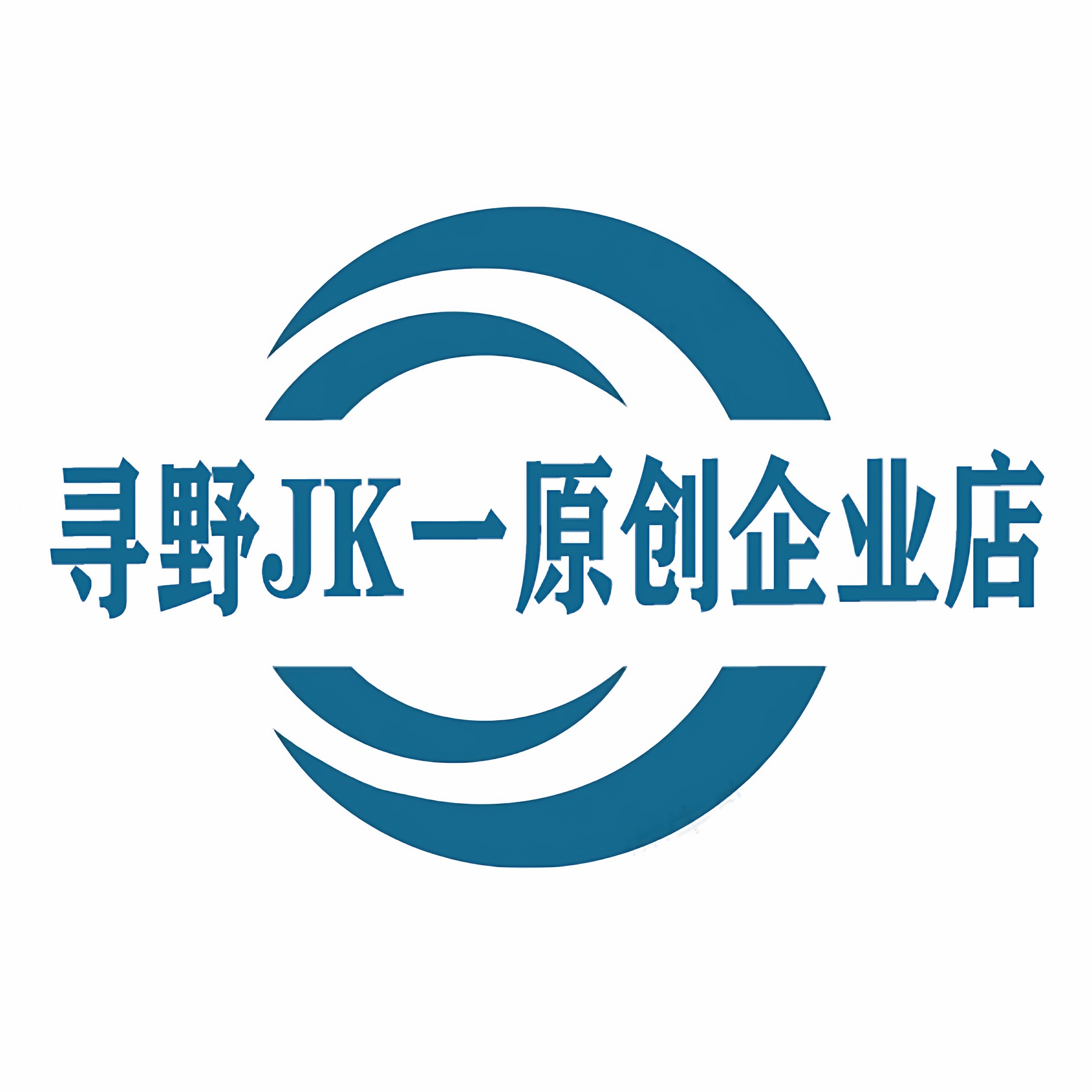 寻野JK一原创企业店