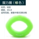 Ellipse Grip Circle Зеленый 40 фунтов