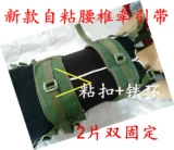 Поясничное вытяжение безрассудных деформаций мышц, успокаивающая коррекция, растяжение талии поддержка домашнего фиксированного ремня