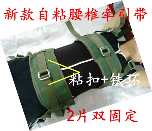 Поясничное вытяжение безрассудных деформаций мышц, успокаивающая коррекция, растяжение талии поддержка домашнего фиксированного ремня