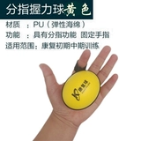 Оборудование, массажер для рук для тренировок, домашнее оборудование