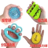 Оборудование, массажер для рук для тренировок, домашнее оборудование