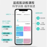 Ручка нижняя мышечная инструмент для восстановления мышц послеродового вагинального тренировочного устройства Домашние гантели, частные детали Caiger.