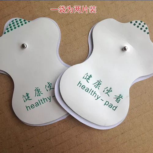 (5 пара) Электродный патч AH - это шейки матки поясничного поясничного массажа