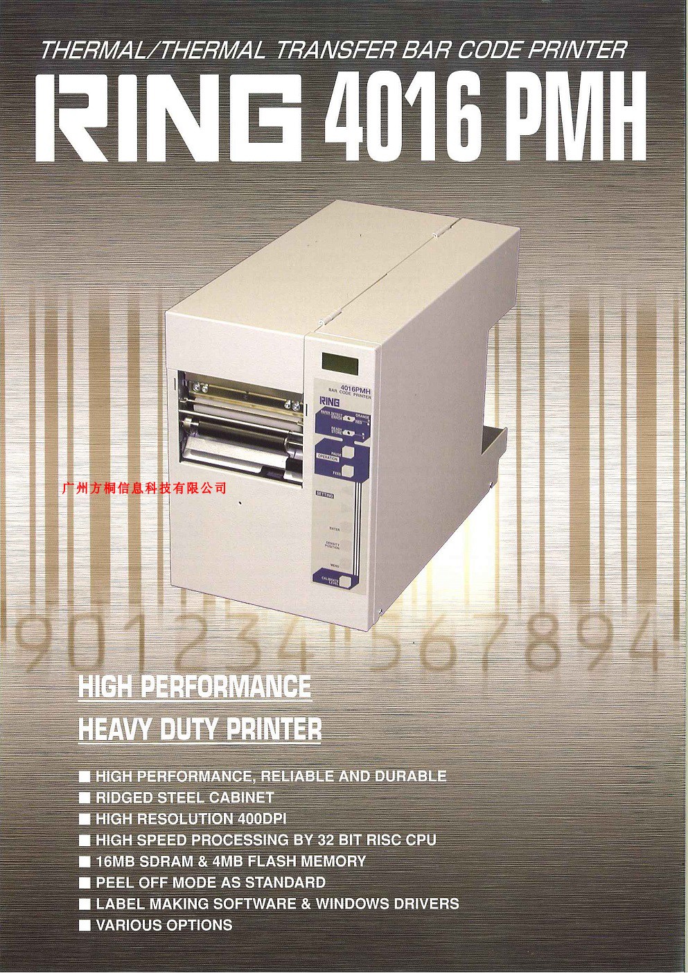 RING 4016PMH barcode printer related accessories