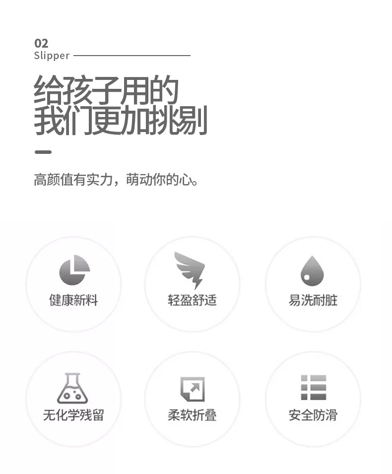 哭娃女童洞洞鞋儿童拖鞋夏季新款小孩夏季防滑小女孩室内女款公主 — 2