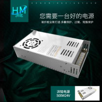 Transformer 220V to 24vLED switching power supply industrial control motor high power DC voltage regulator 5a10a DC 500W