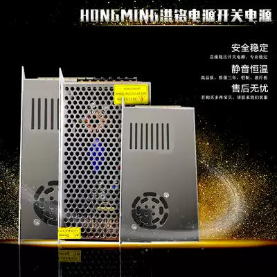 LED light with transformer 220V 12V switching power supply 5a6a8a10a15a20a30a40a50a fire cow