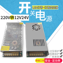 led light with transformer 220V to 12V hand cabinet table lamp switching power supply jewelry cabinet light bar drive regulator