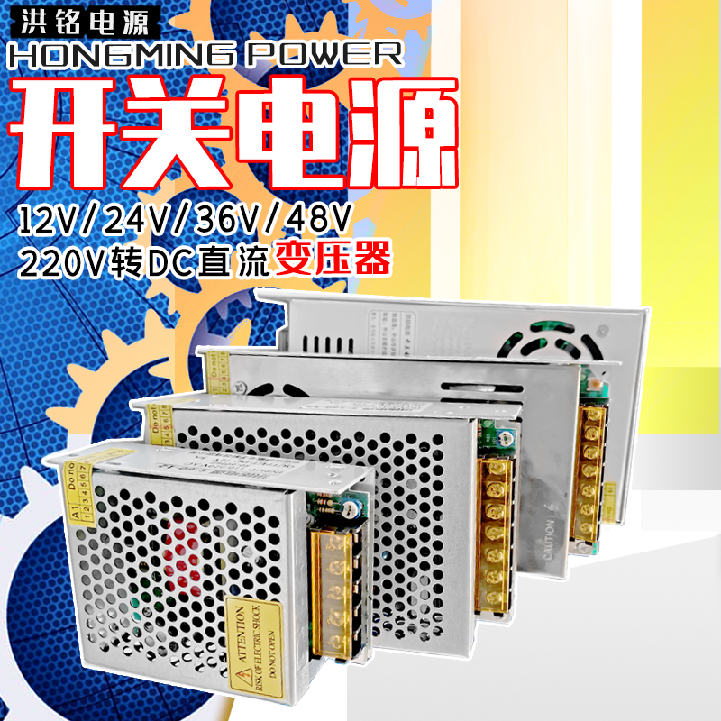 220V to 12V power converter 60A high power DC car CD amplifier audio converter for home transformer