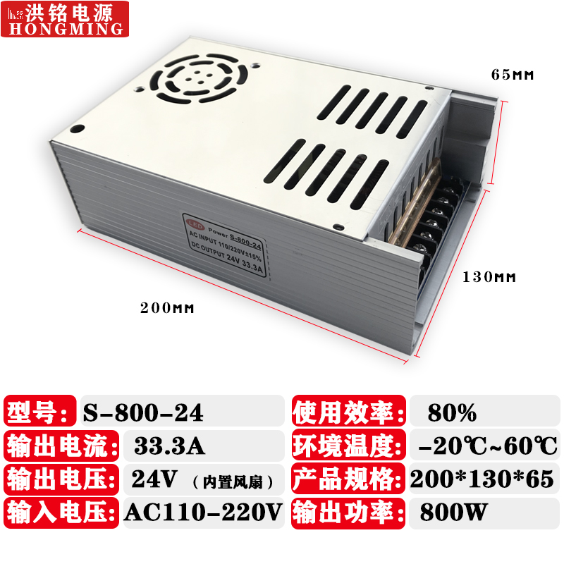220v-turn 24v30a switching power supply 24v800w12V600w DC high-power 500W24V33a transformer 